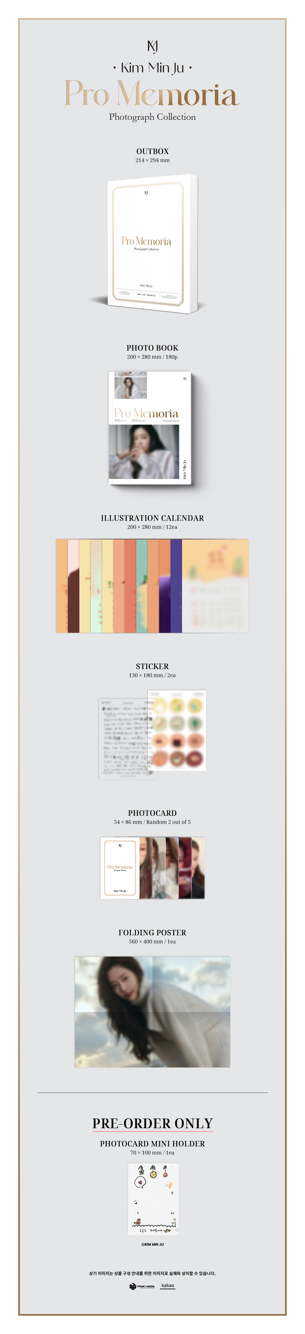 キムミンジュ 写真集 Pro Memoria キム・ミンジュ】 ミンジュ 写真集「Pro Memoria」 LIMITED